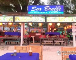 Поездка Самет из Паттайи с отелем Sea Breeze - фото Thai-Online 89