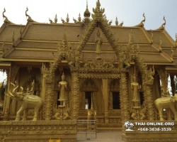 Поездка Тайны Сиама в Тайланде компании Seven Countries фото тура 216