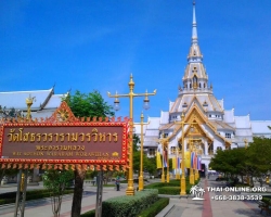 Поездка Тайны Сиама в Тайланде компании Seven Countries фото тура 204