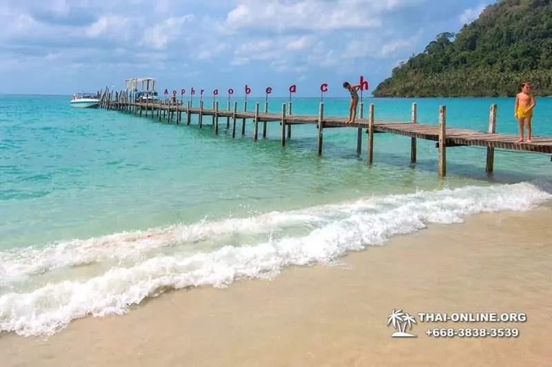 Отзывы об отеле Ao Prao Resort на Ко Куде и цены на туры в Тайланде