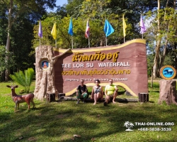 Поездка на Thi Lo Su из Паттайи - фото Thai-Online 41