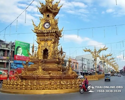 Дой Интанон тур Патайя Тайланд - фото Thai-Online 3