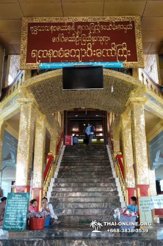 Мьянма из Таиланда Янгон и озеро Инле поездка с Паттайи фото 10