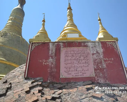 Бурма поездка Паго и Янгон из Тайланда - фото Thai Online 58