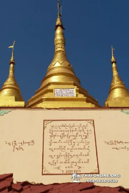 Бурма поездка Паго и Янгон из Тайланда - фото Thai Online 95