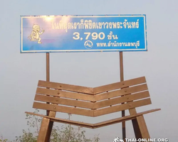 Рассвет на Лунной Горе экскурсия Seven Countries в Тайланде фото 85