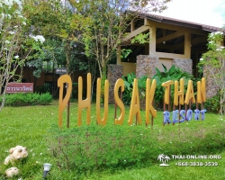 Кхао Яй и Изумительный Таиланд тур Seven Countries - фото 4