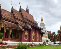 Северное Ожерелье Таиланда поездка в Золотой Треугольник - фото 673