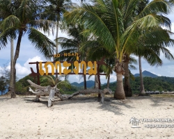 Ко Чанг ВИП и Пхи Пхи Ной, отель Nature Beach Resort - фото тура 19