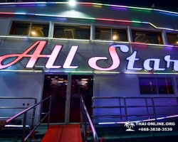 All Star Cruise Pattaya экскурсия Seven Countries в Паттайе - фото 88