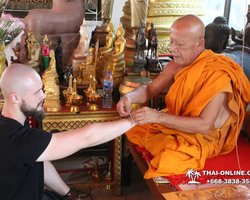 Ват Ян экскурсия с гидом Seven Countries в Паттайе Тайланд фото 5102