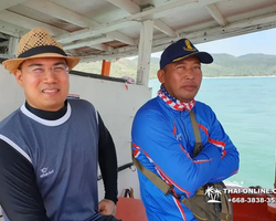 Большая морская рыбалка 7 Countries Паттайя Таиланд Real Fishing 501