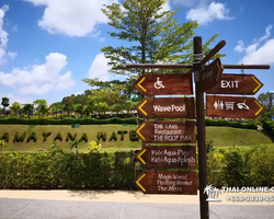 Поездка в Рамаяна новый аквапарк Тайланда со скидкой - фото 201910147