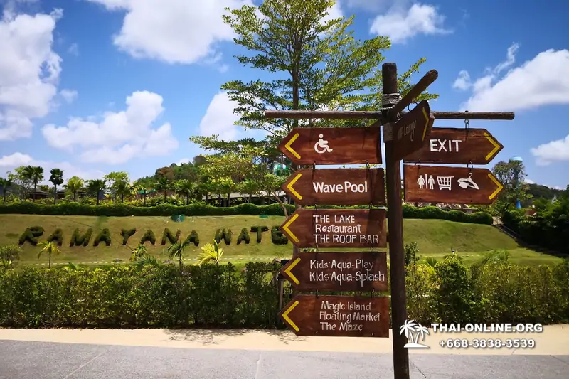Поездка в Рамаяна новый аквапарк Тайланда со скидкой - фото 201910147