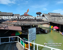 Посетить Плавучий рынок в Паттайе с компанией 7 Countries фото 17