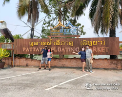 Посетить Плавучий рынок в Паттайе с компанией 7 Countries фото 547
