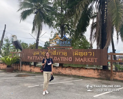 Посетить Плавучий рынок в Паттайе с компанией 7 Countries фото 520