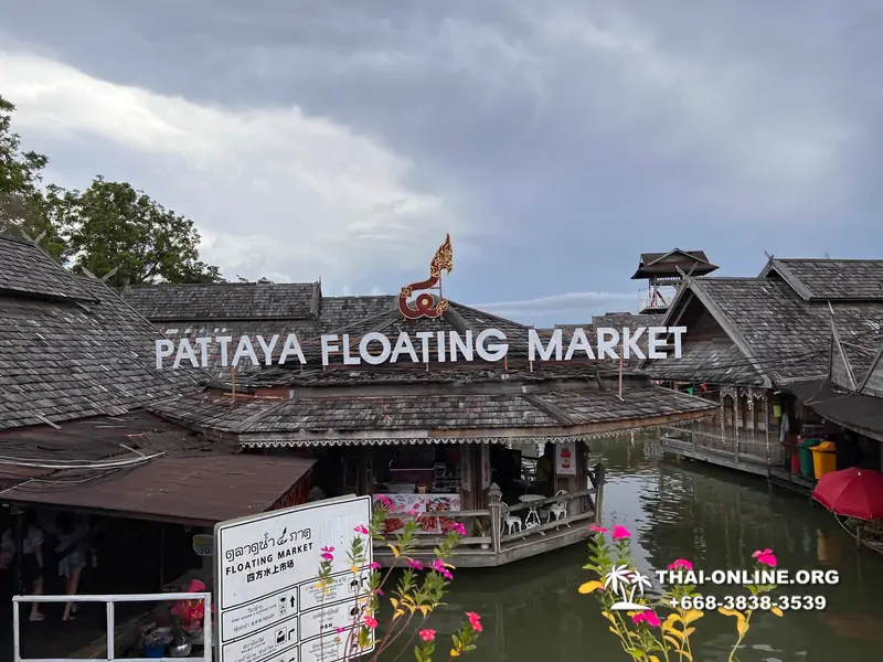 Посетить Плавучий рынок в Паттайе с компанией 7 Countries фото 105
