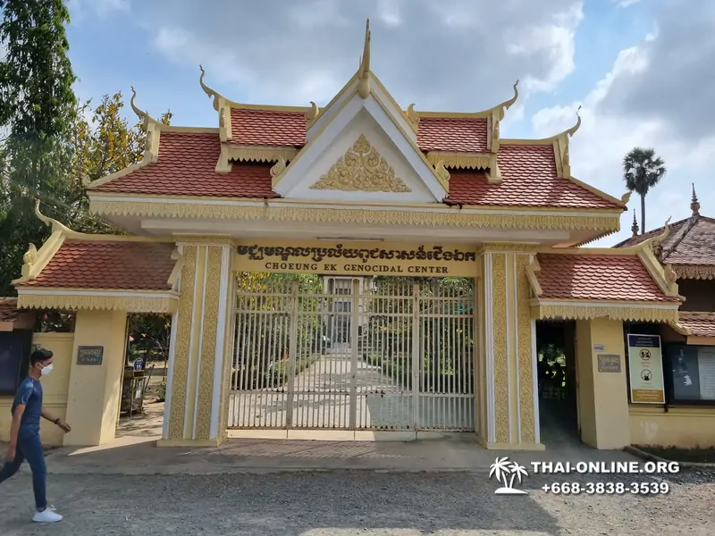 Пномпень Камбоджа экскурсия турагенства 7 Countries Таиланд фото 33