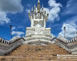 Кхао Яй Чудесный Край турпоездка 7 Tour Online Паттайя фото 331