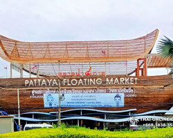Pattaya Floating Market экскурсия Паттайя Таиланд фото 176