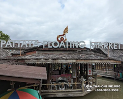Pattaya Floating Market экскурсия Паттайя Таиланд фото 72