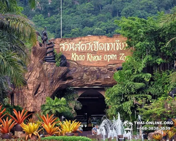 Зоопарк Кхао Кхео Тайланд экскурсия Seven Countries Паттайя фото 128