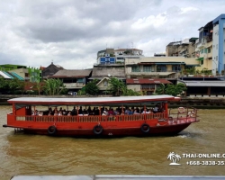 Поездка Бангкок Экспресс дешево - фотоальбом тура в Паттайя 172