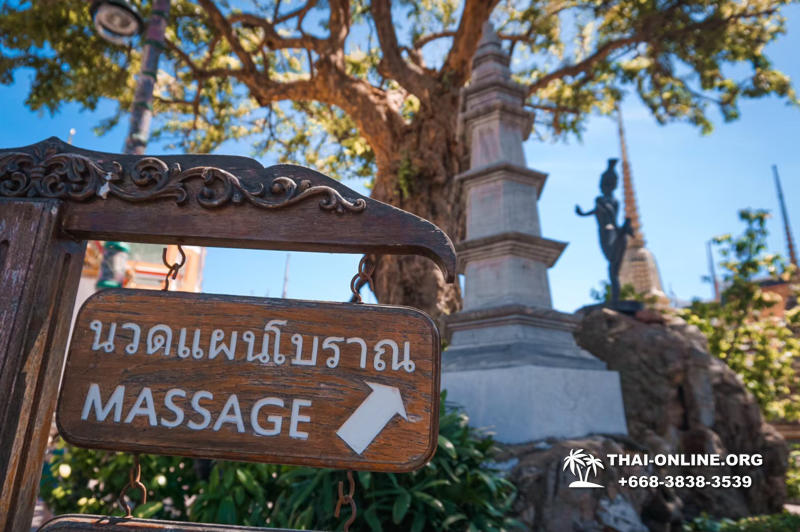 Экспресс Бангкок поездка Паттайя Тайланд фото Thai Online 16