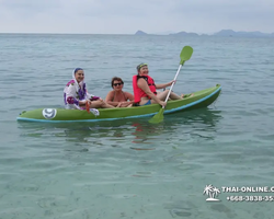 Остров Любви Ко Кхам Паттайя Тайланд тур Seven Countries - фото 200