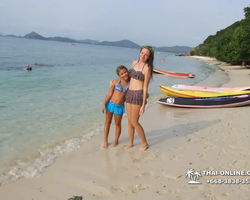 Остров Любви Ко Кхам Паттайя Тайланд тур Seven Countries - фото 316