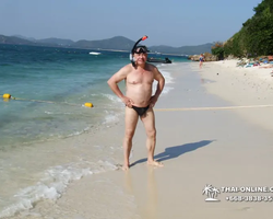 Остров Любви Ко Кхам Паттайя Тайланд тур Seven Countries - фото 195