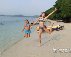 Остров Любви Ко Кхам Паттайя Тайланд тур Seven Countries - фото 246