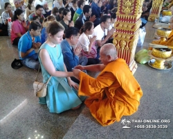 Магия Востока экскурсия Seven Countries в Таиланде в Паттайе фото 102