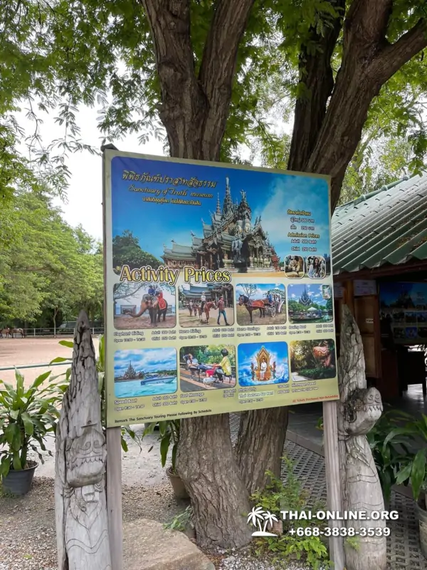 Храм Истины поездка Таиланд Seven Countries фото 17