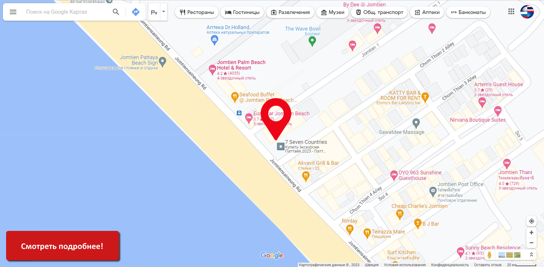Офис Thai Online Паттайя экскурсии где находится расположен как найти добраться карта схема план